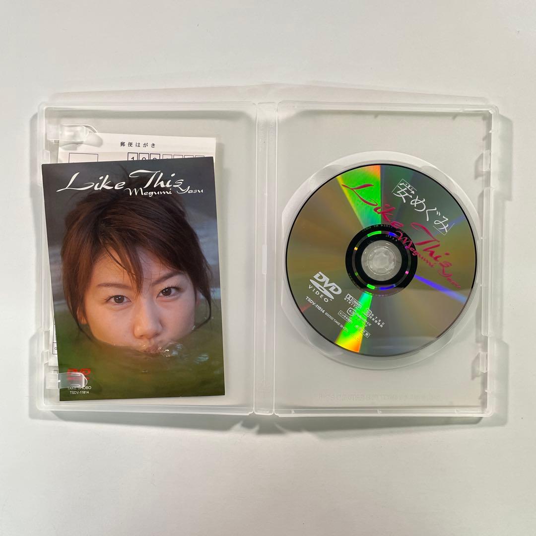 【送料無料】安めぐみ DVD９本セット