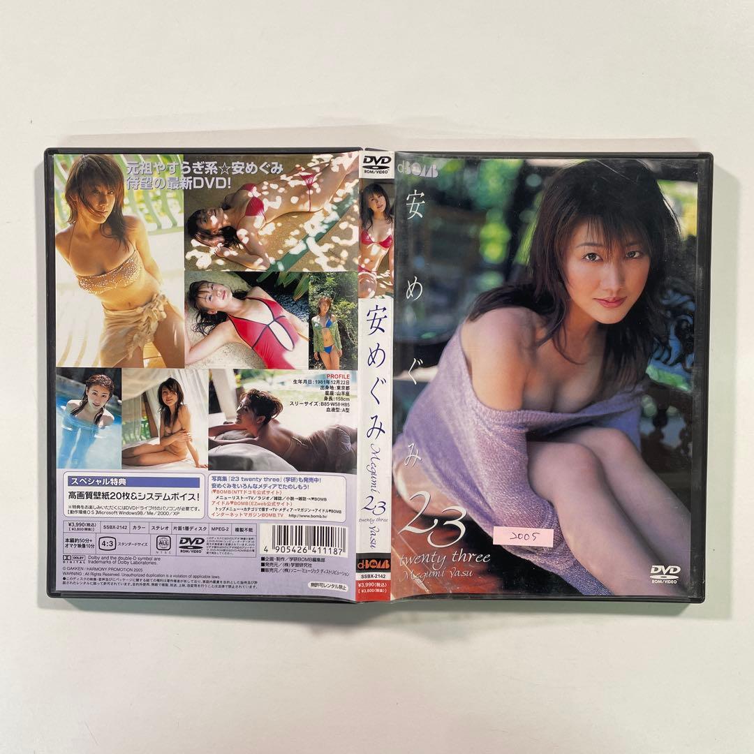 【送料無料】安めぐみ DVD９本セット