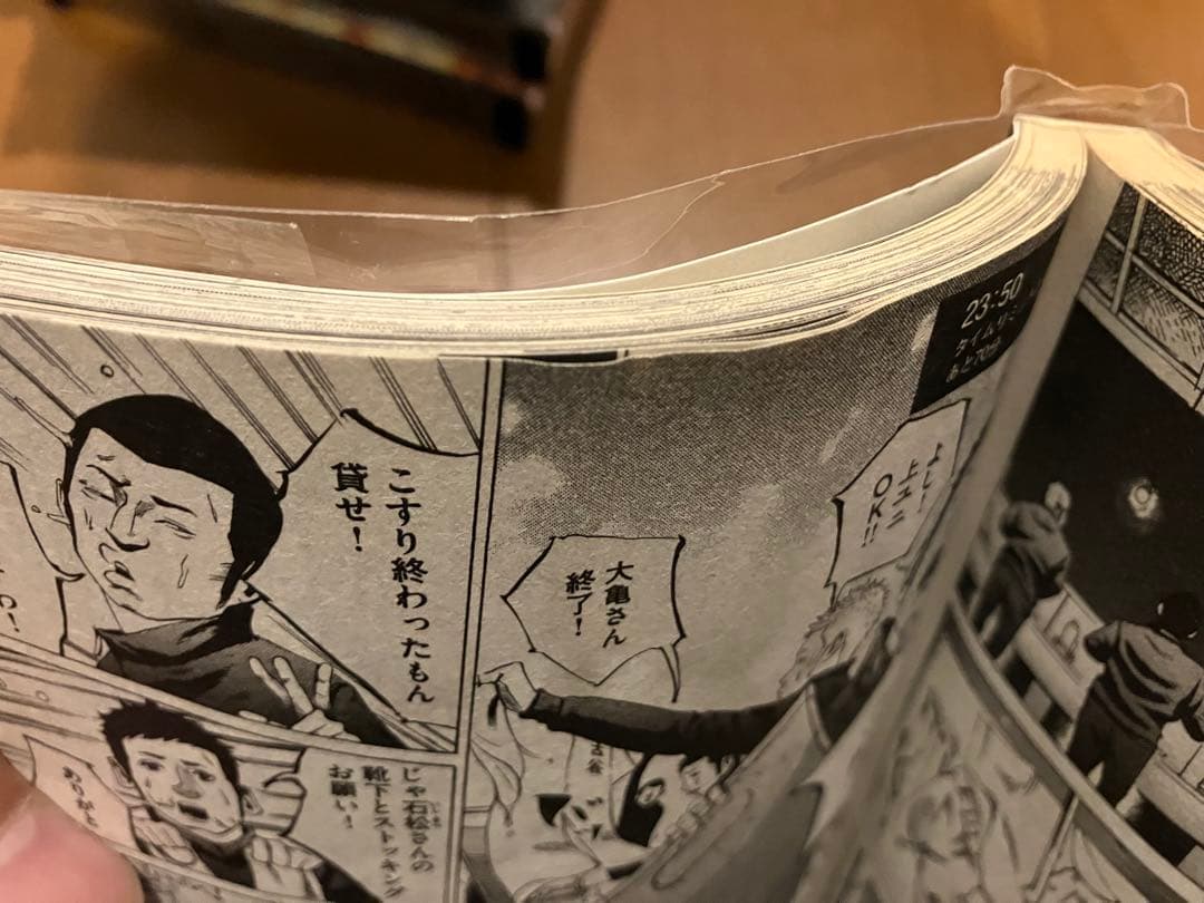 バトルスタディーズ 全巻44冊セット なきぼくろ