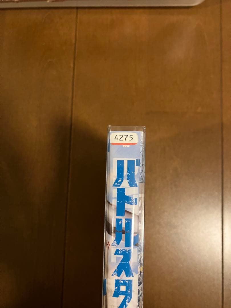 バトルスタディーズ 全巻44冊セット なきぼくろ