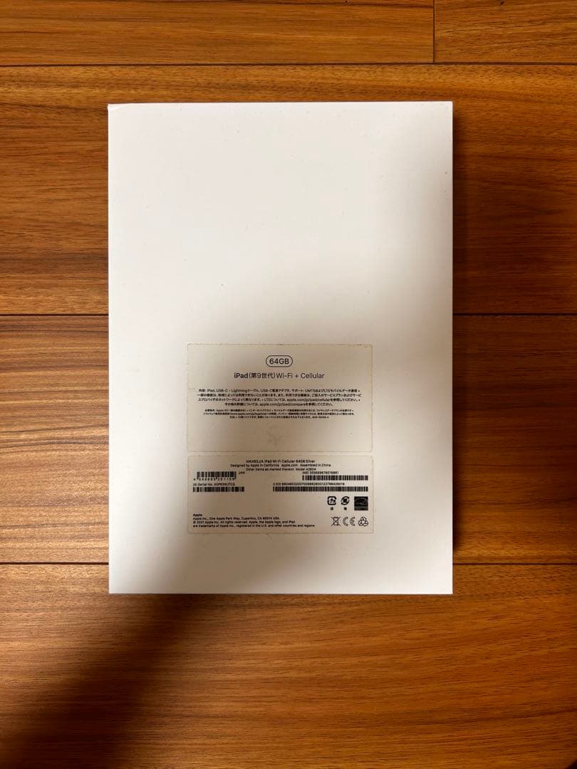 iPad（第9世代）Wi-Fi+Cellular 64GB 中古 充電コード無し