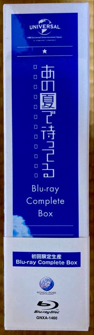 あの夏で待ってる Blu-ray Complete Box〈初回限定生産・3枚…