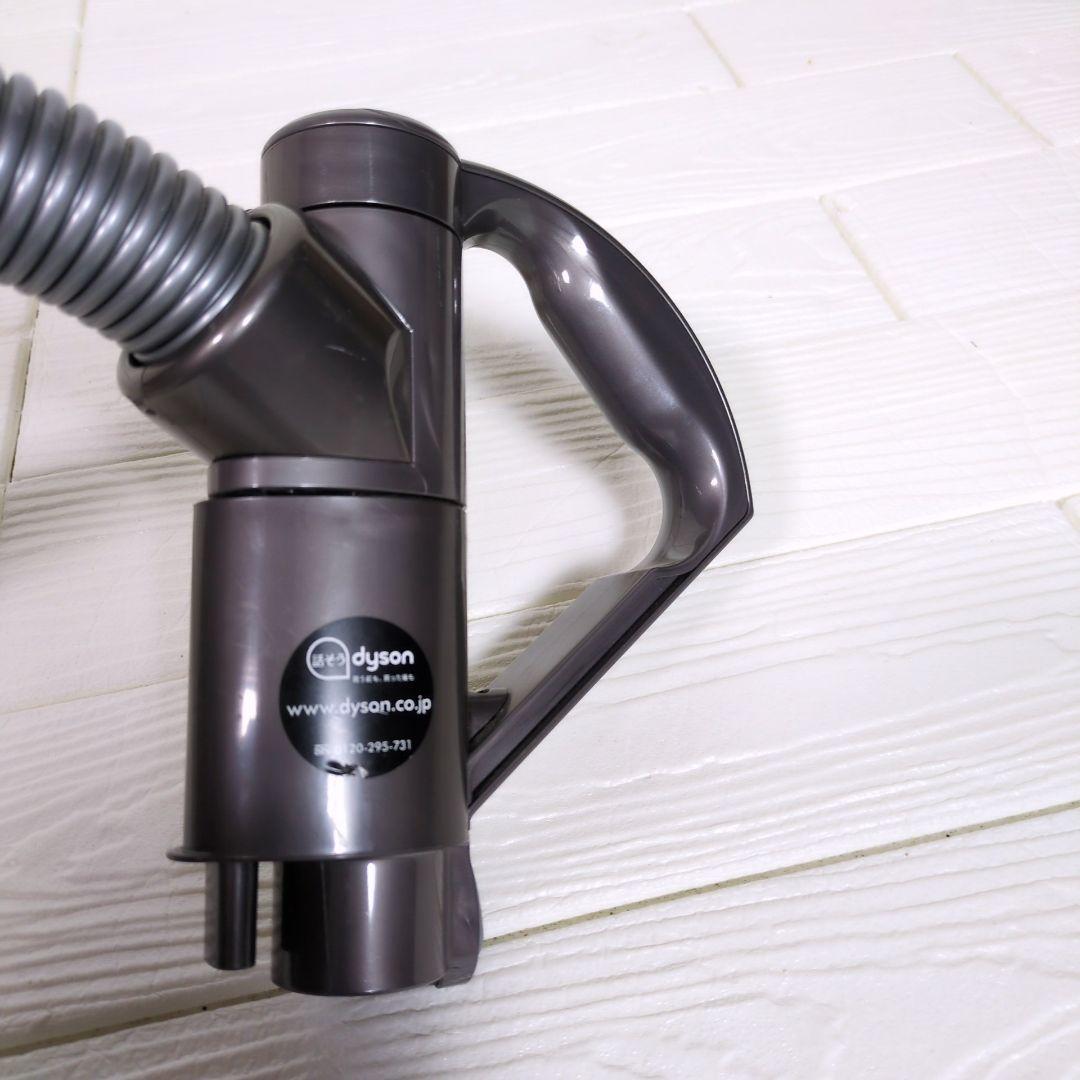 Dyson　CY24 純正 Dyson ダイソン 伸縮パイプ　ホース 3ボタン