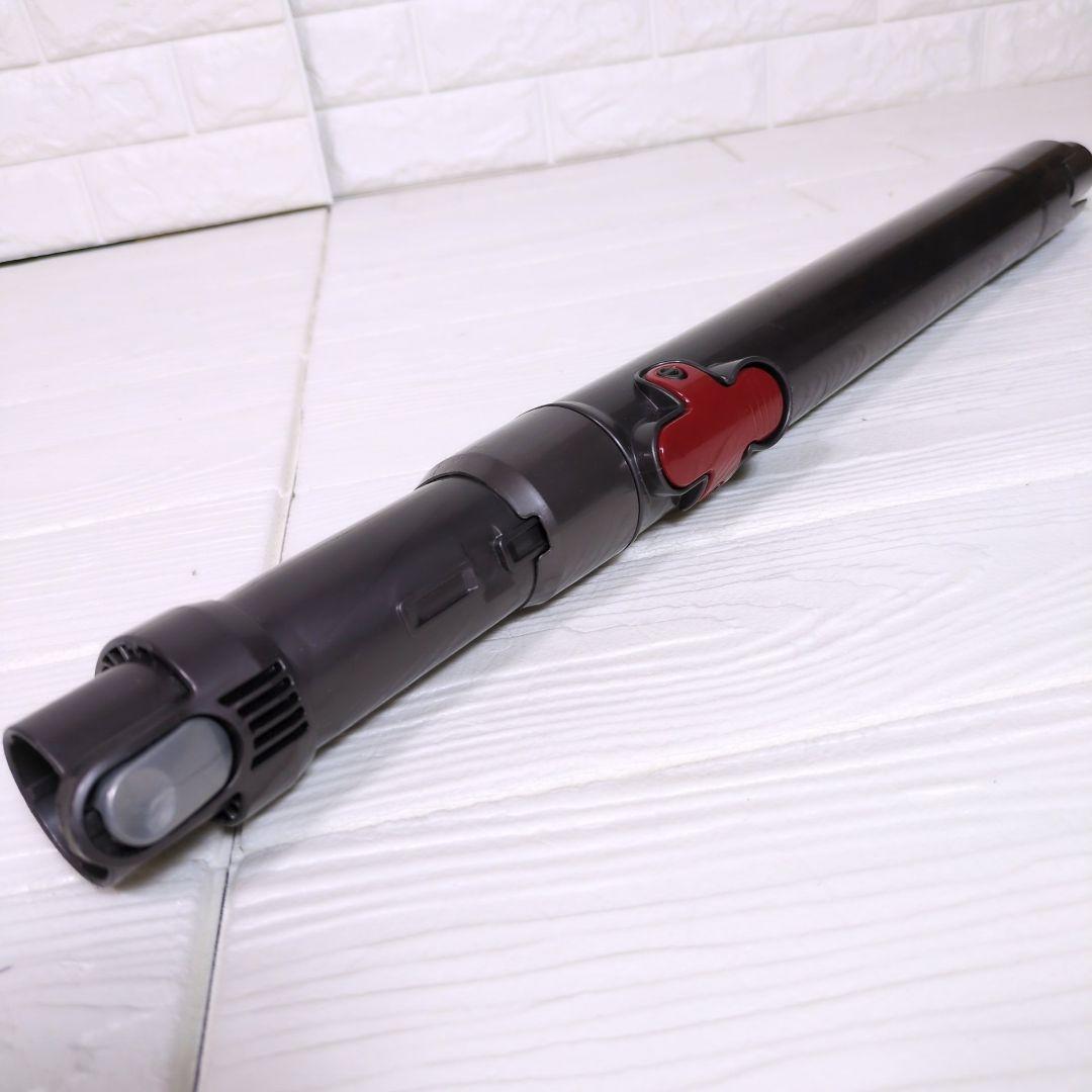 Dyson　CY24 純正 Dyson ダイソン 伸縮パイプ　ホース 3ボタン