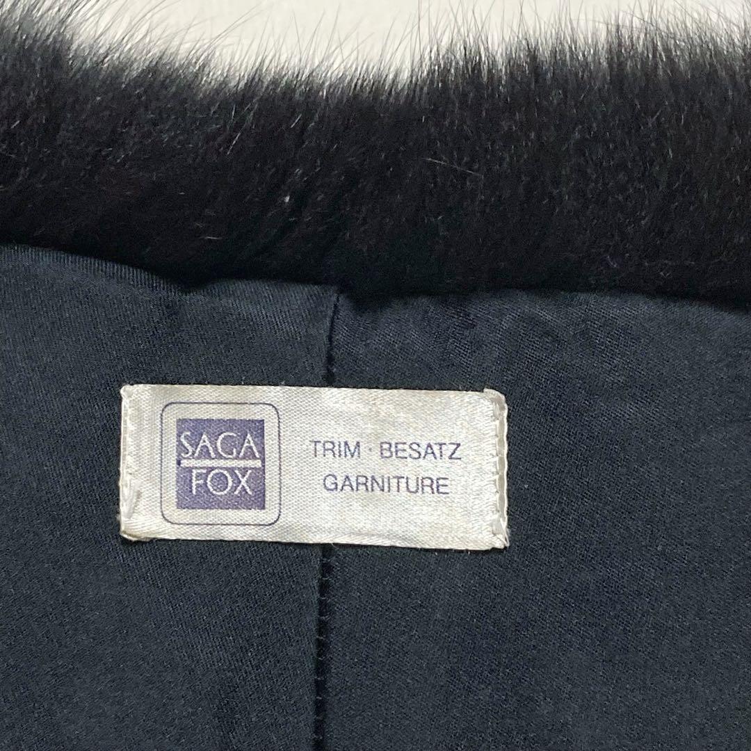 SAGA FOX ブラック フォックスファー ショール 高品質 黒