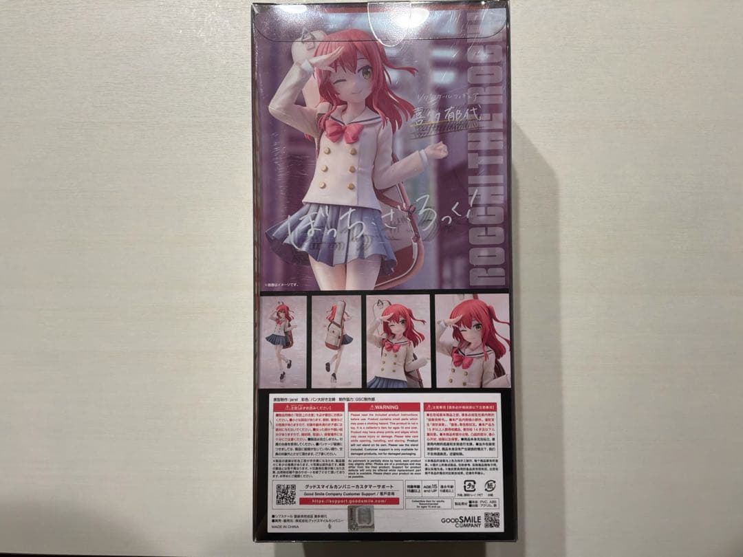 即購入不可★開封済み美品★ 1/7 ぼっち・ざ・ろっく! 喜多 郁代