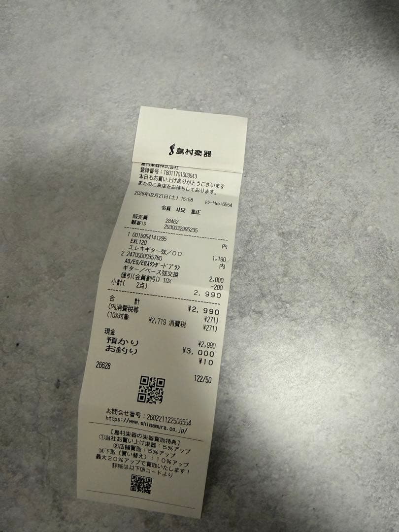 Fender Japan TL62B Bigsbyテレキャスター ビグズビー