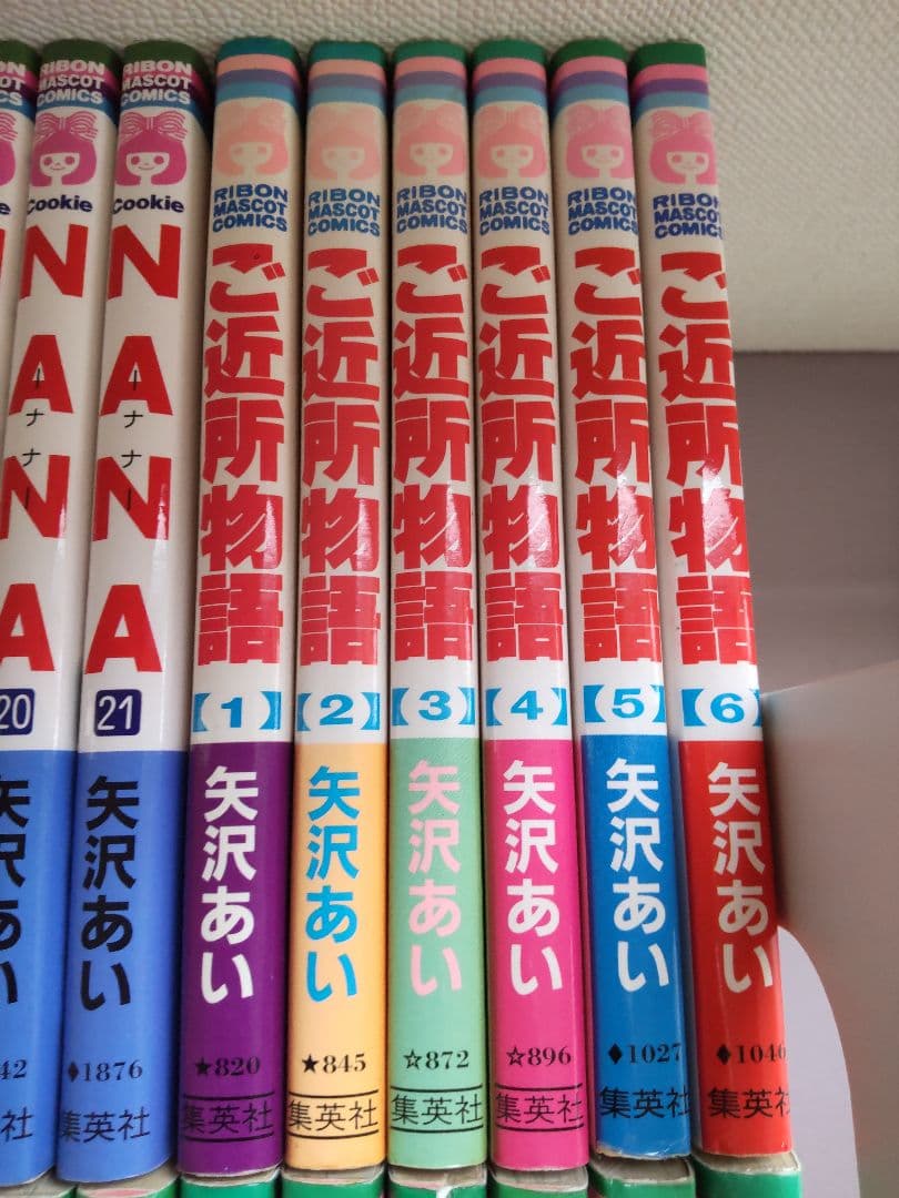 NANA、Paradise Kiss他 矢沢あい全巻セット55冊 バラ売り不可
