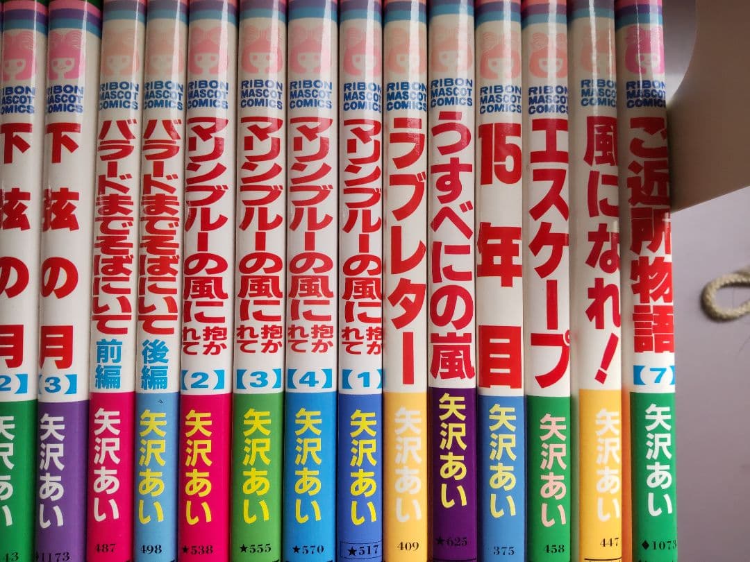 NANA、Paradise Kiss他 矢沢あい全巻セット55冊 バラ売り不可