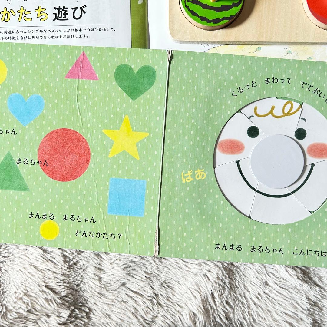 【2024年最新版】こどもちゃれんじ ベビー 一式セット 絵本多数 知育玩具