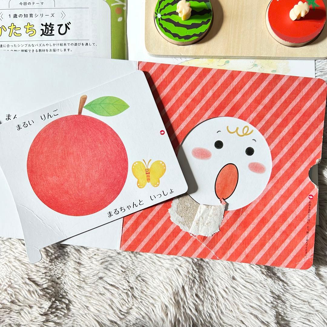 【2024年最新版】こどもちゃれんじ ベビー 一式セット 絵本多数 知育玩具