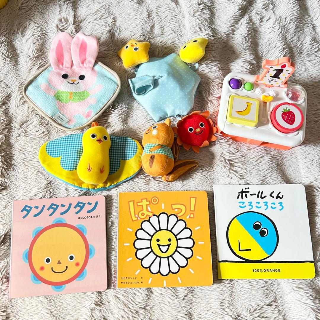【2024年最新版】こどもちゃれんじ ベビー 一式セット 絵本多数 知育玩具