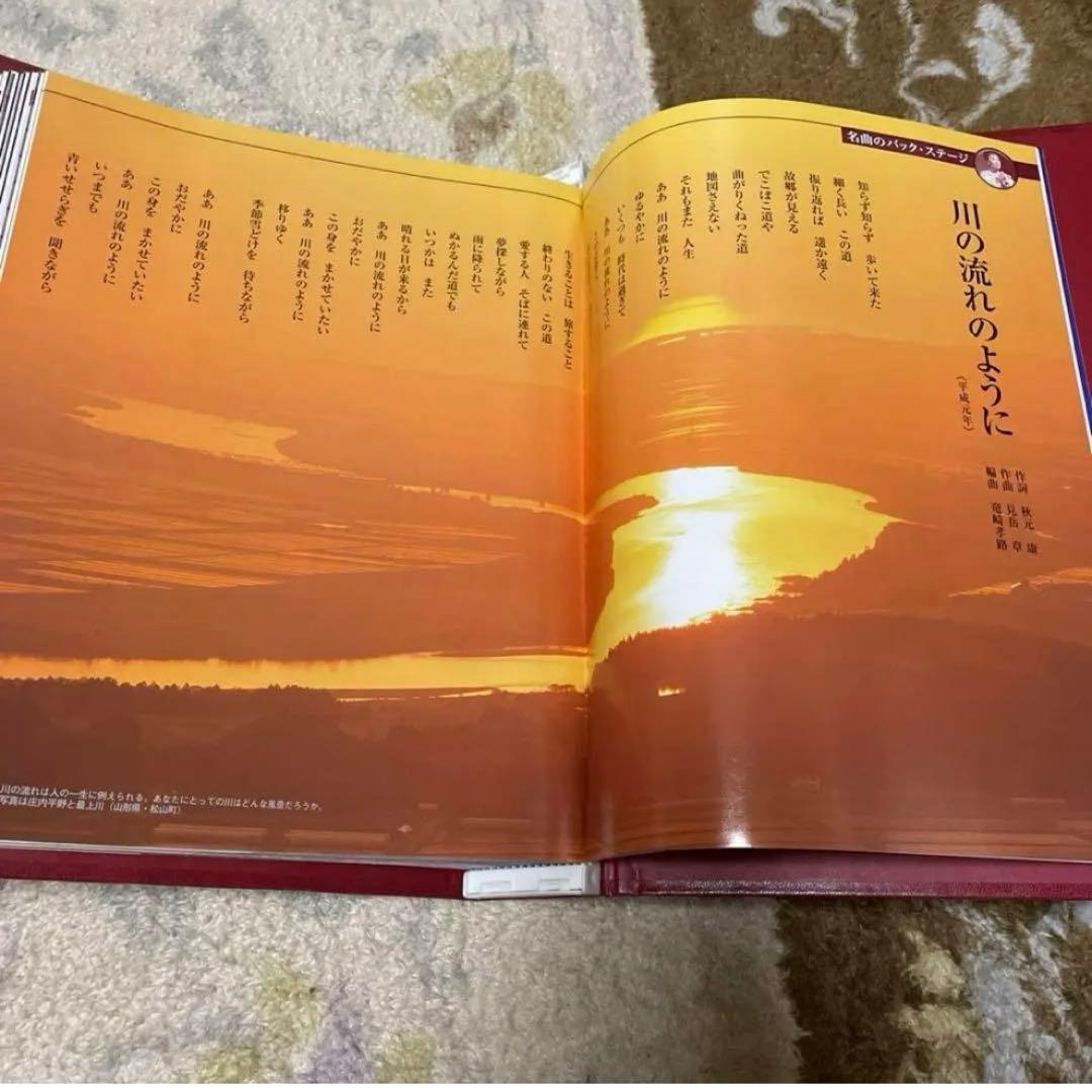 美空ひばり こころの歌　CD付きマガジンシ　デアゴスティーニ