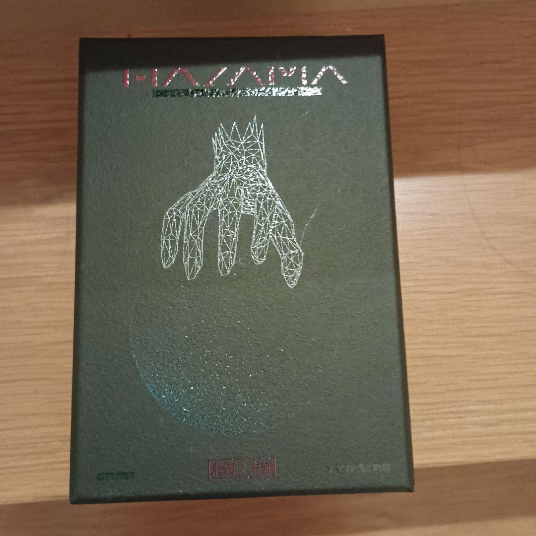hazama 惹きずり込まれる運命の香水 未知ノ未知 ver.