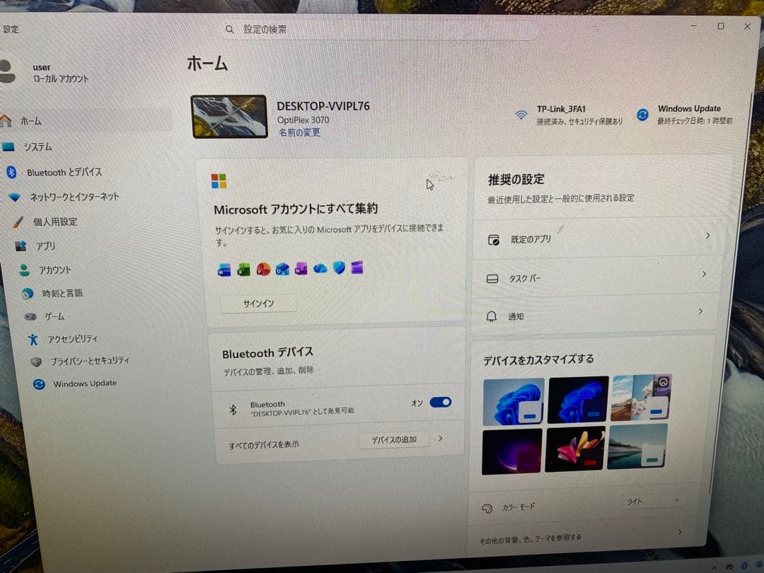 Dell Optiplex3070 SSD256 HDD1TB Office付