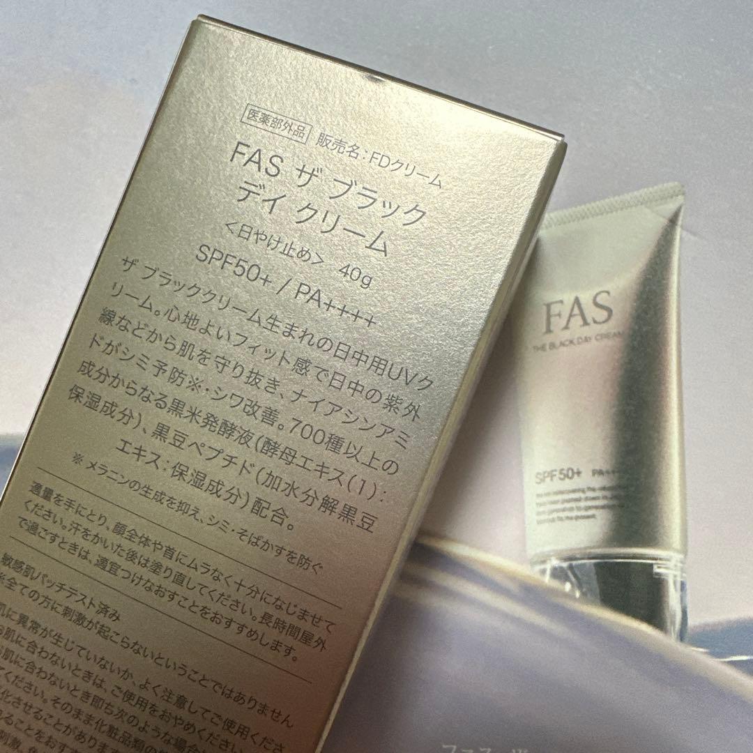 FAS ザブラックデイクリーム
