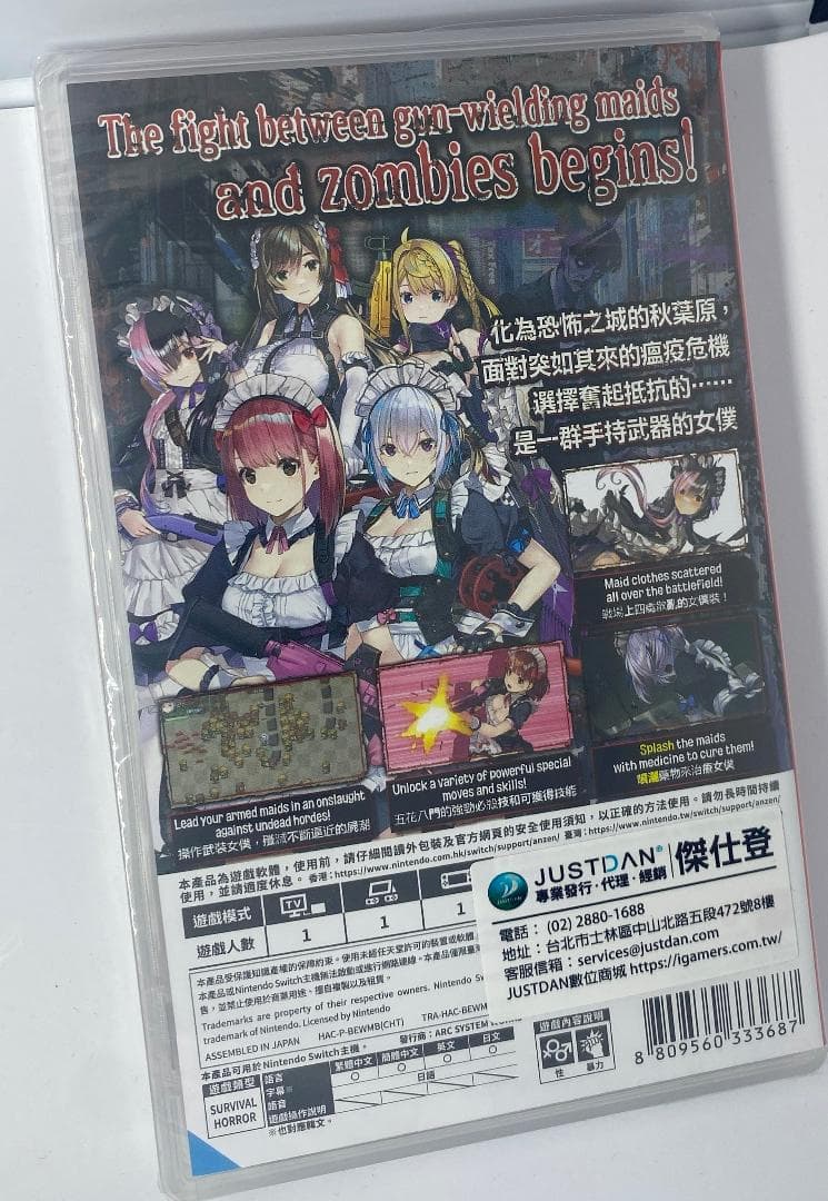 ★海外版・アジア版★Switch★ メイド・オブ・ザ・デッド 新品 日本語