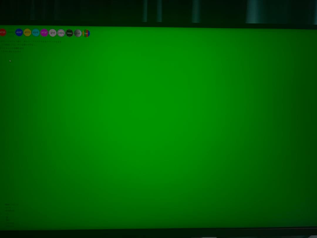 MSI 4K ゲーミングモニター MAG 274UPDF E16M