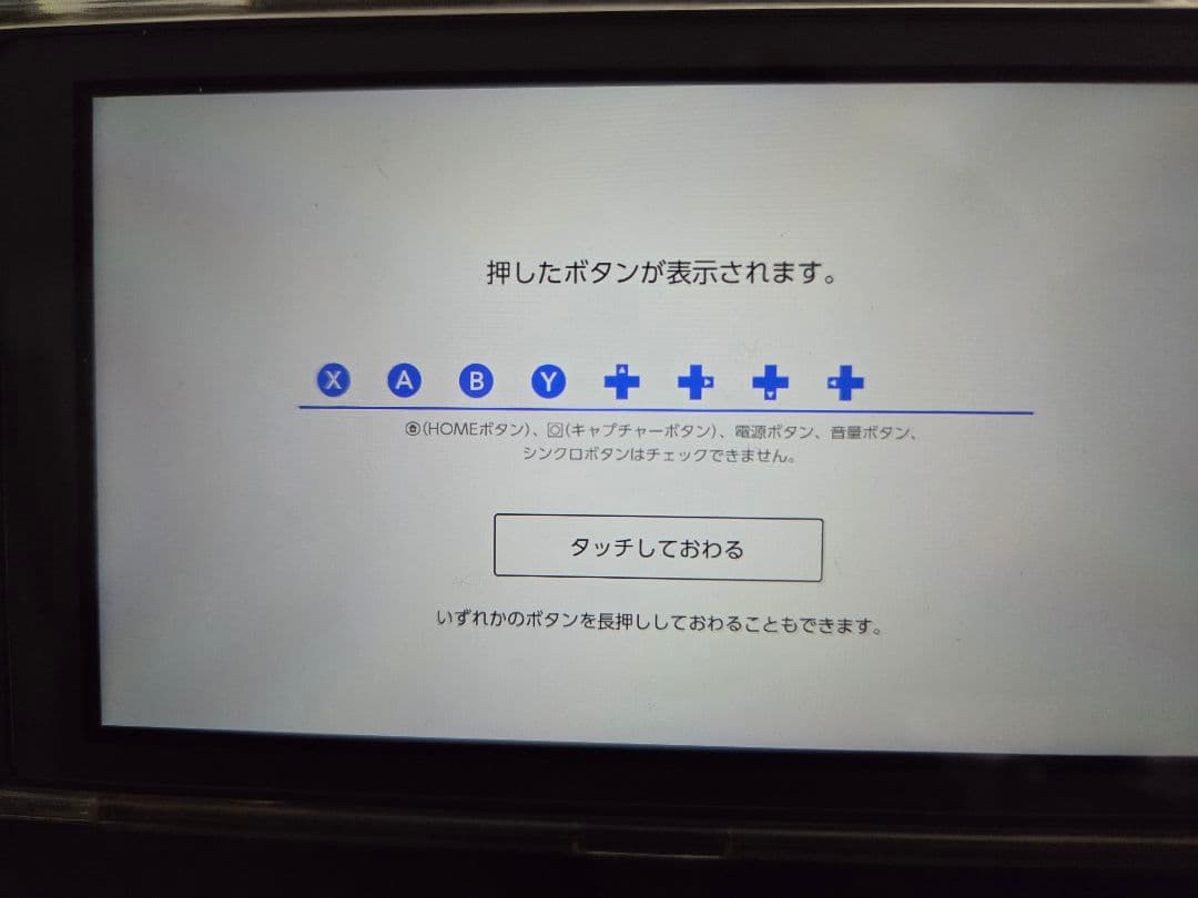 Nintendo Switch Lite ダイパ Microsdカード付き