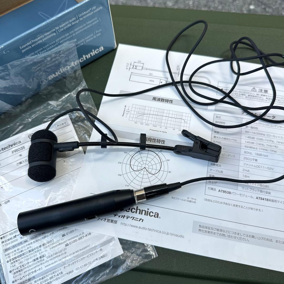 audio-technica バックエレクトレットコンデンサー型マイクロホン