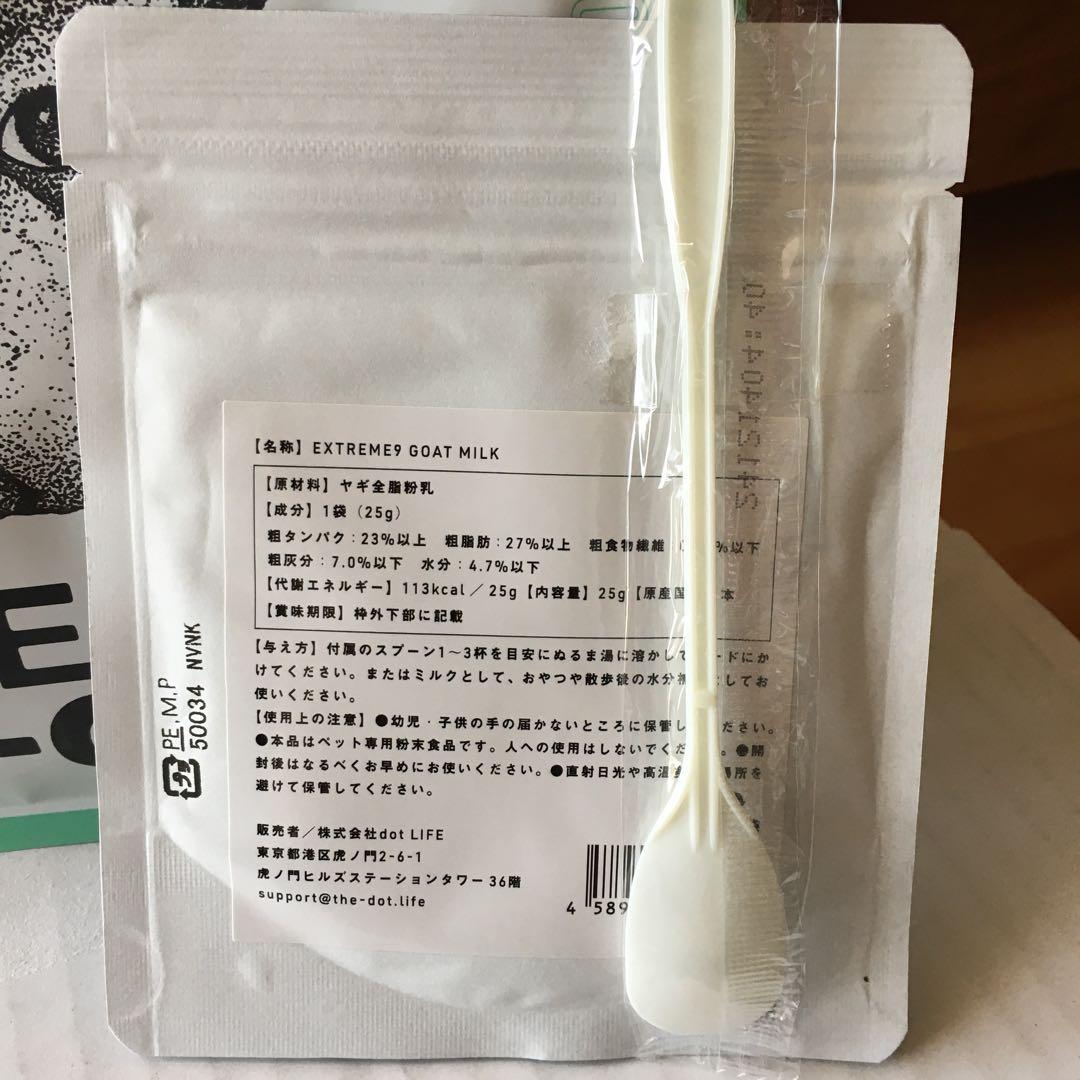 THE fu-do 蒼の食 ザ・フード アレルゲン対応食 1kg×5袋