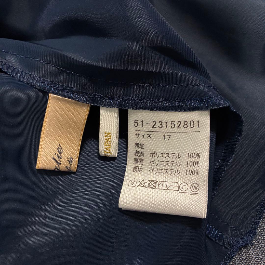 【17号】Maglie par ef-de フラワーチュールスカート 日本製