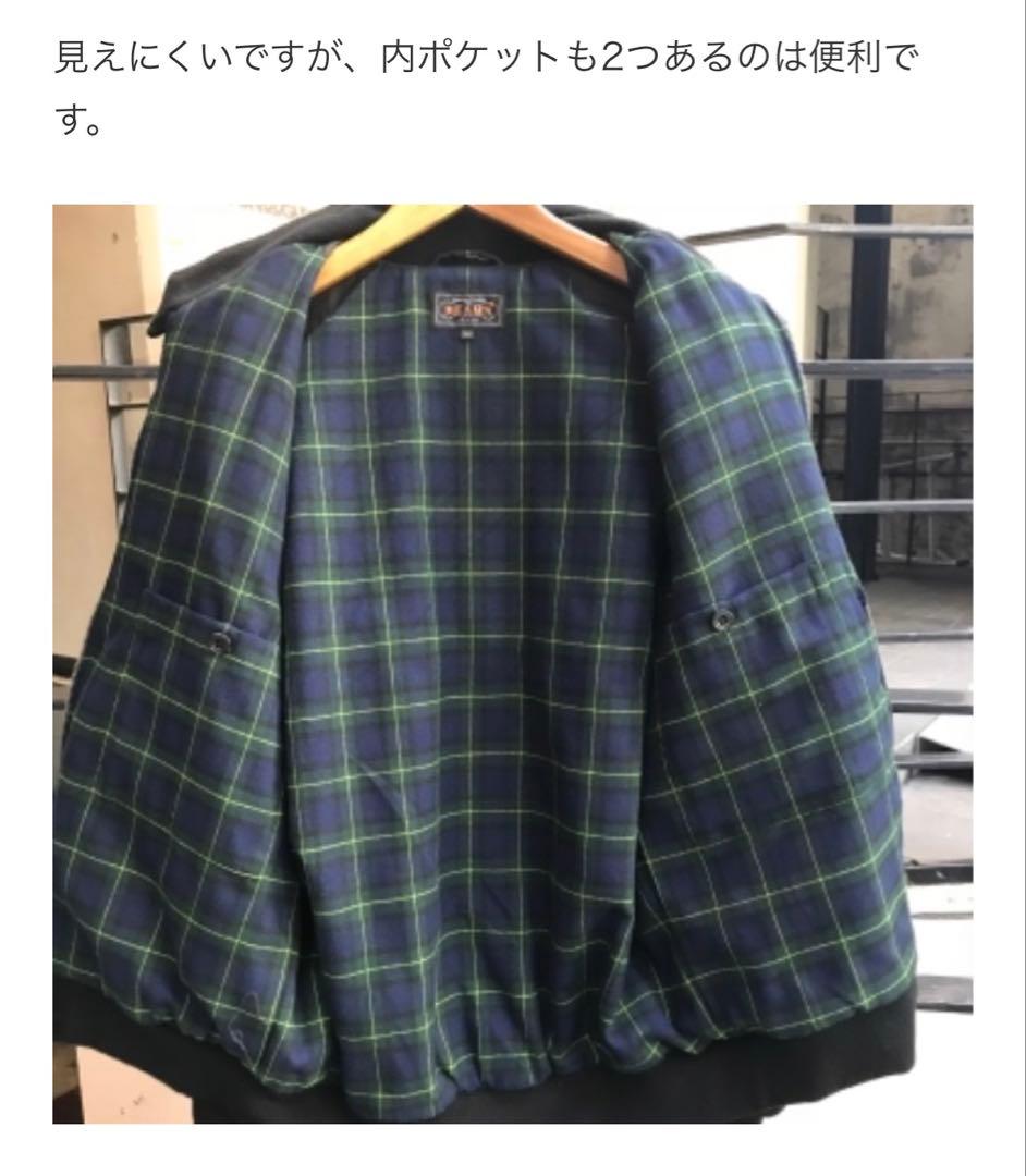最終値下！BEAMS PLUS スエード ハリントン ジャケット M 黒