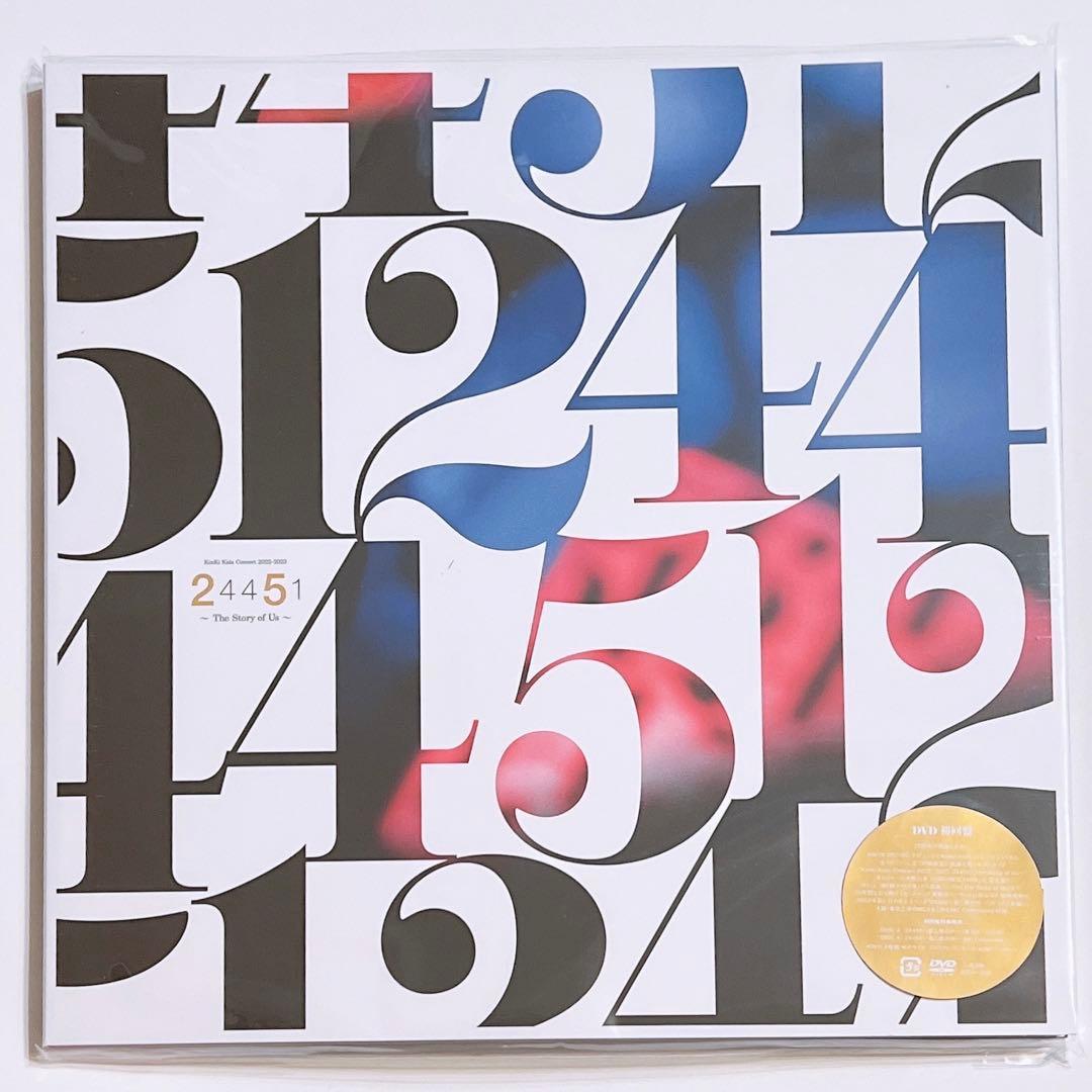 KinKi Kids 2022-2023 24451 DVD 初回限定盤 新品！