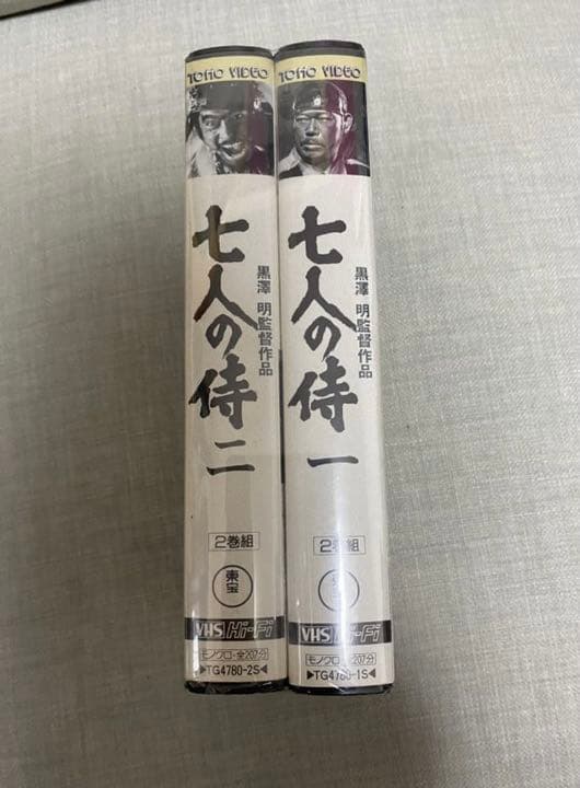 黒澤明監督作品‼️ 7人の侍