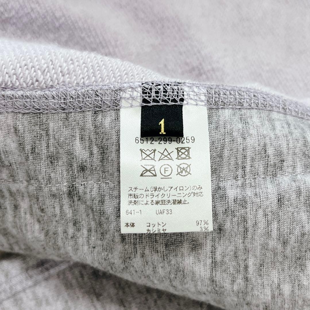 美品✨現行 ドゥロワー コットンカシミヤ裏毛ドットボタンカーディガン