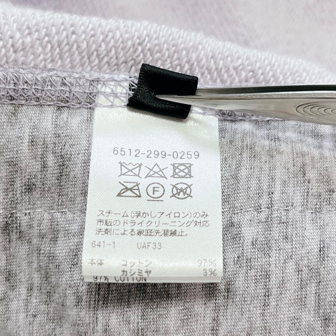 美品✨現行 ドゥロワー コットンカシミヤ裏毛ドットボタンカーディガン