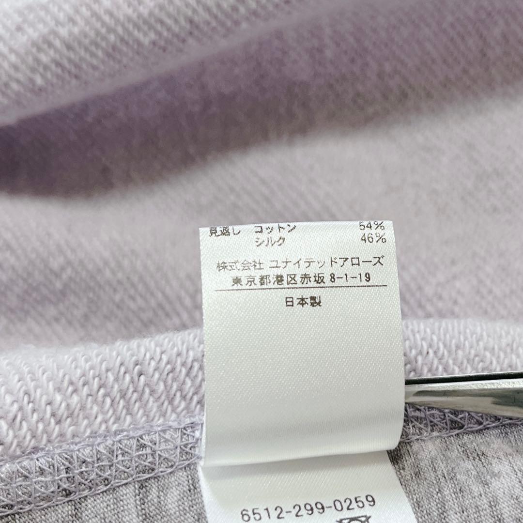 美品✨現行 ドゥロワー コットンカシミヤ裏毛ドットボタンカーディガン