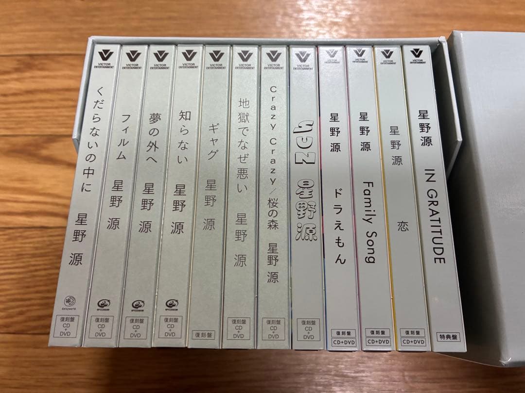 星野源 GRATITUDE Singles Box CD DVD Blu-ray