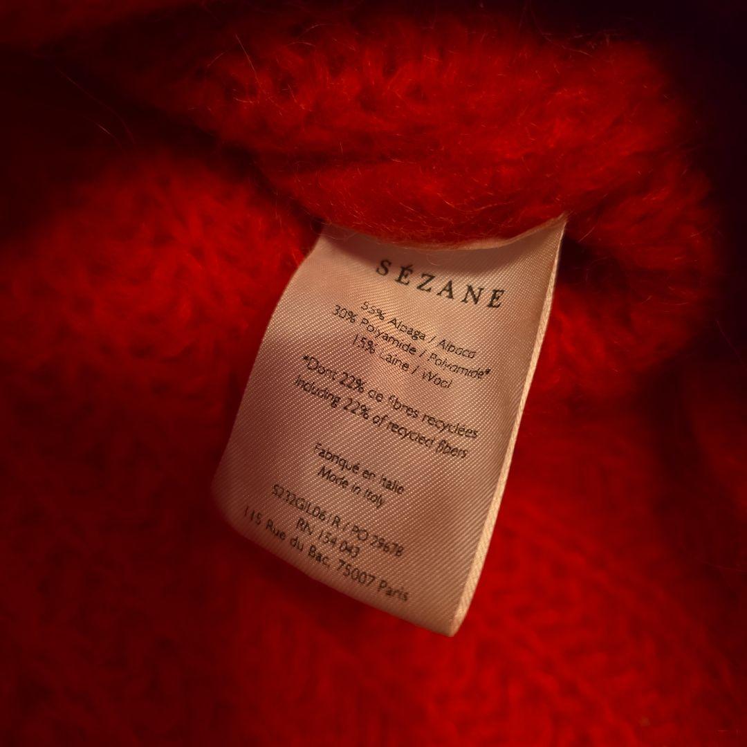 Sezane Emile Cardigan セザンヌのEmile カーディガンS
