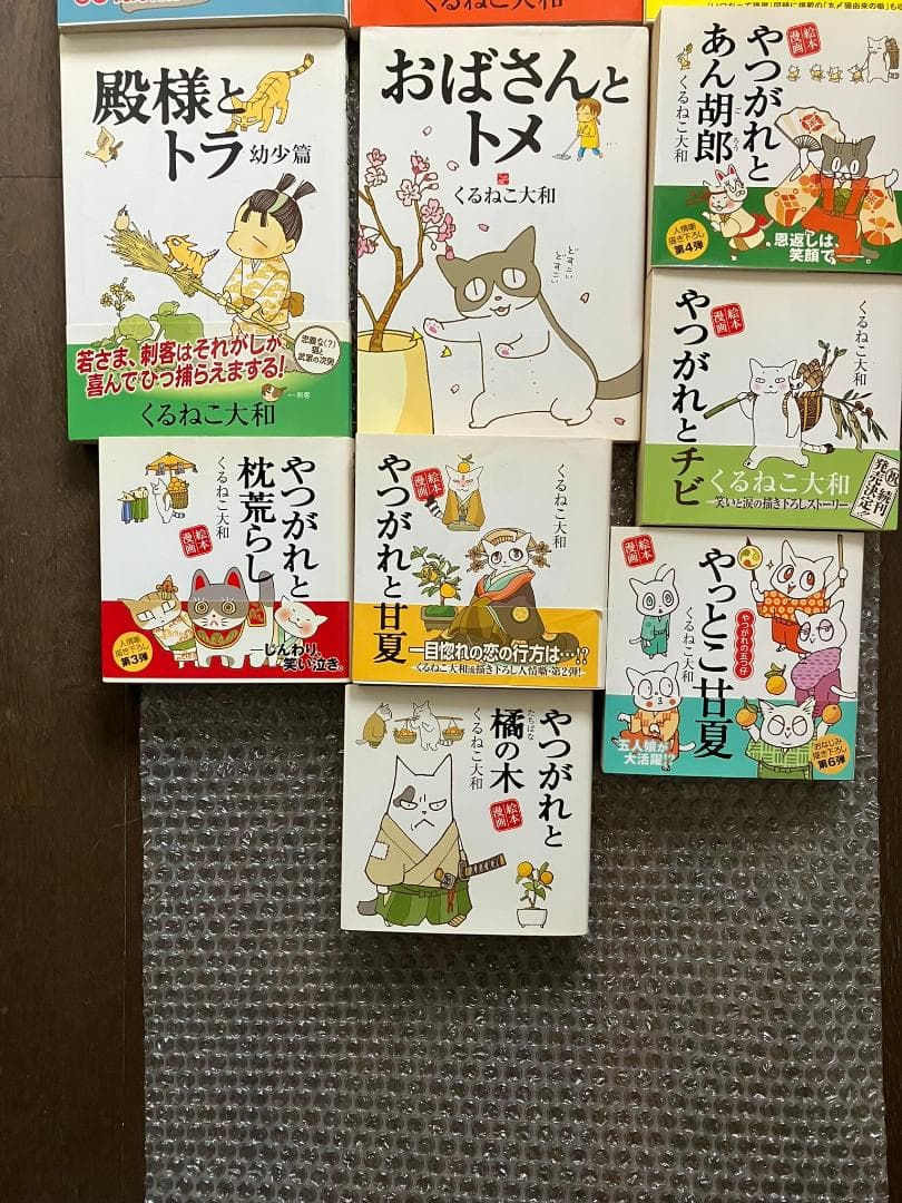 ねこまき くるねこ 他全41冊 12巻特典DVDセット