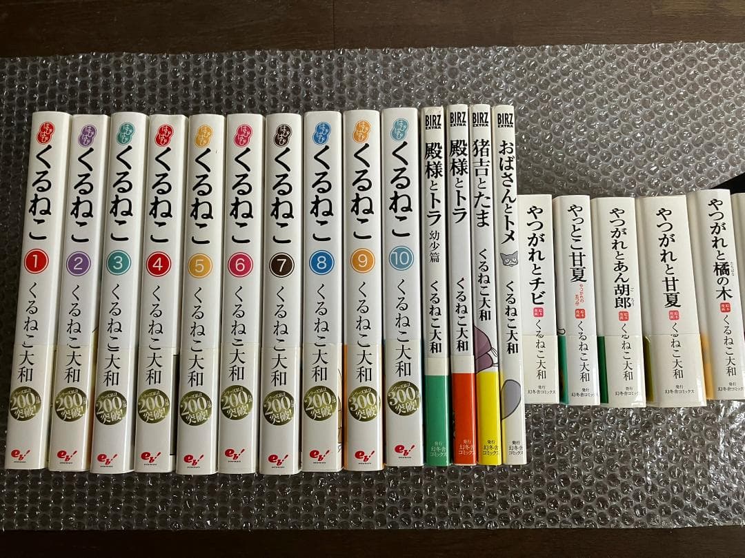 ねこまき くるねこ 他全41冊 12巻特典DVDセット