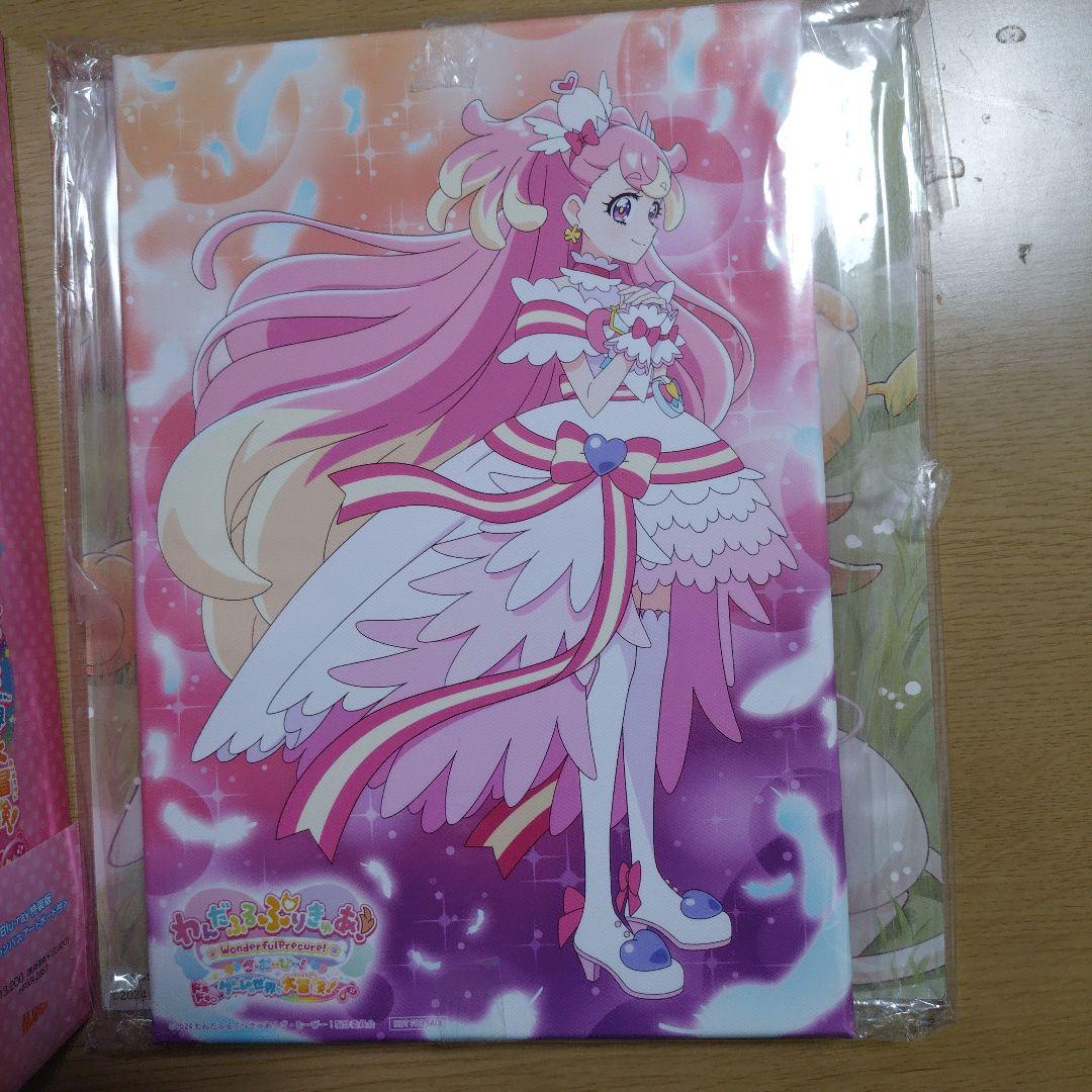 わんだふるぷりきゅあ!ざ・むーびー! ドキドキ♡ゲームの世界で大冒険! 特装版…