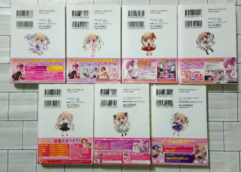 【帯つき☆全巻セット】「ロウきゅーぶ!」1～15巻 全巻セット