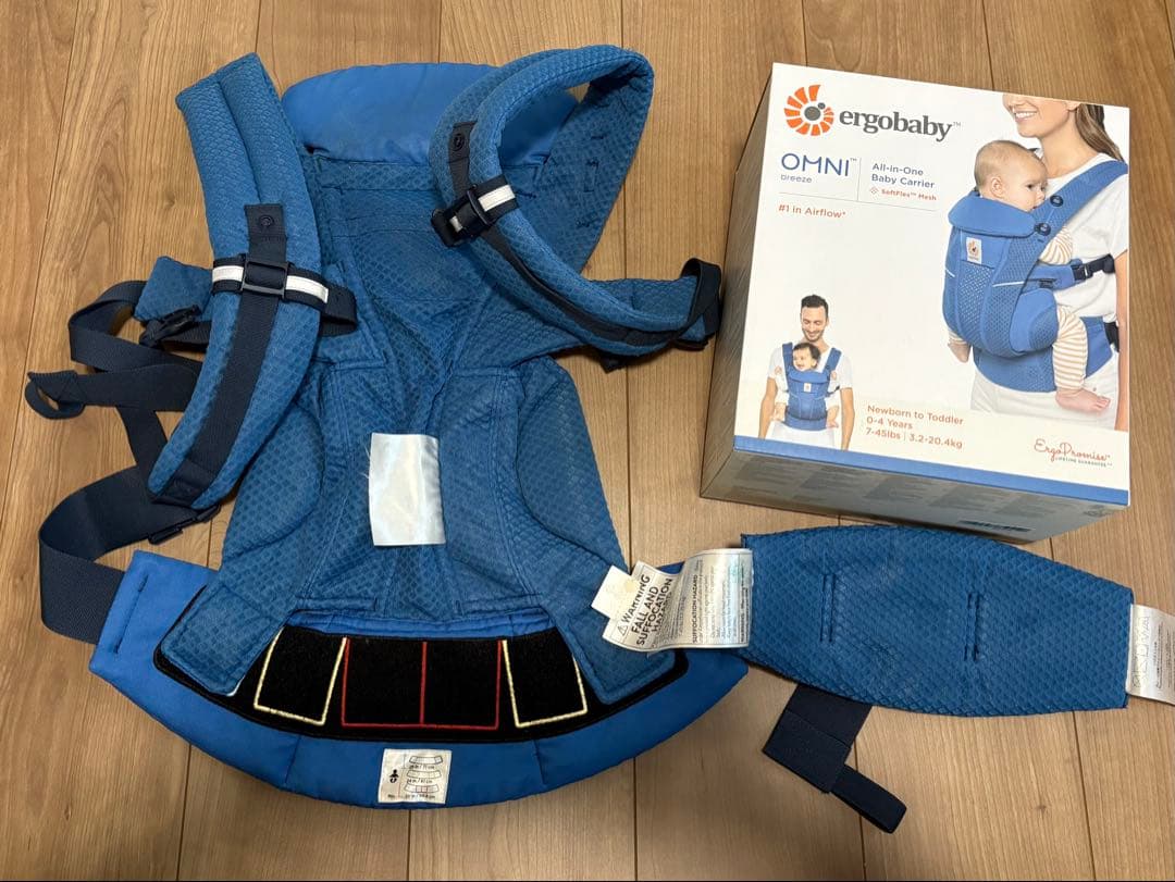 ergobaby オムニブリーズ 抱っこ紐 青色
