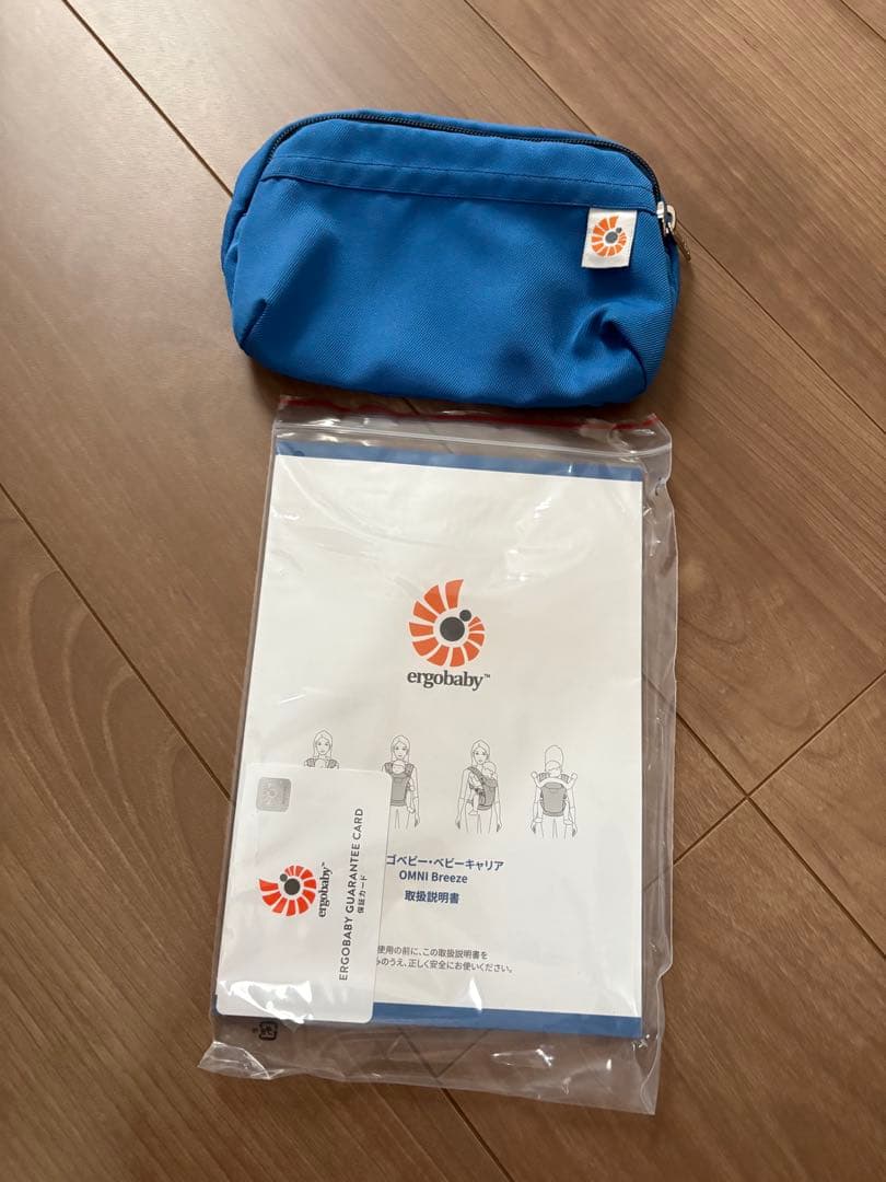 ergobaby オムニブリーズ 抱っこ紐 青色