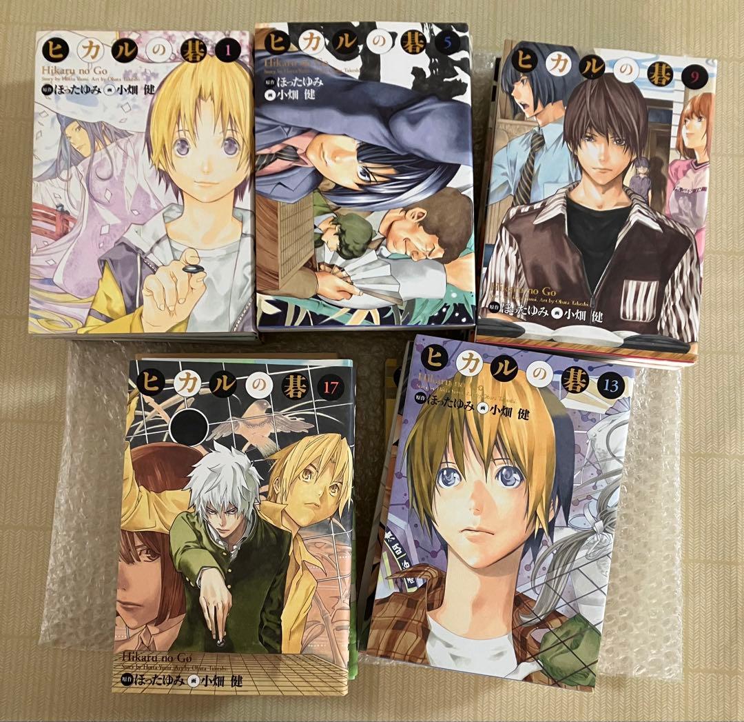 ヒカルの碁 完全版 1〜20巻 全巻セット ほったゆみ 小畑健 集英社