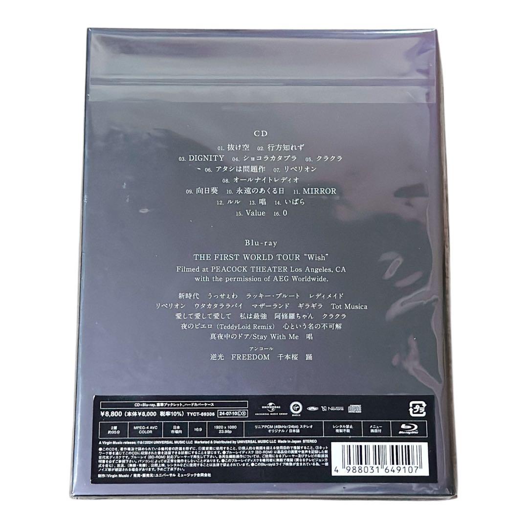 残夢　初回限定:Blu-ray盤　Ado