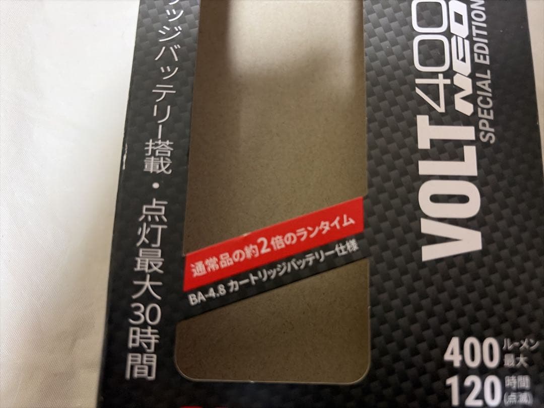 VOLT400NEO スペシャルエディション