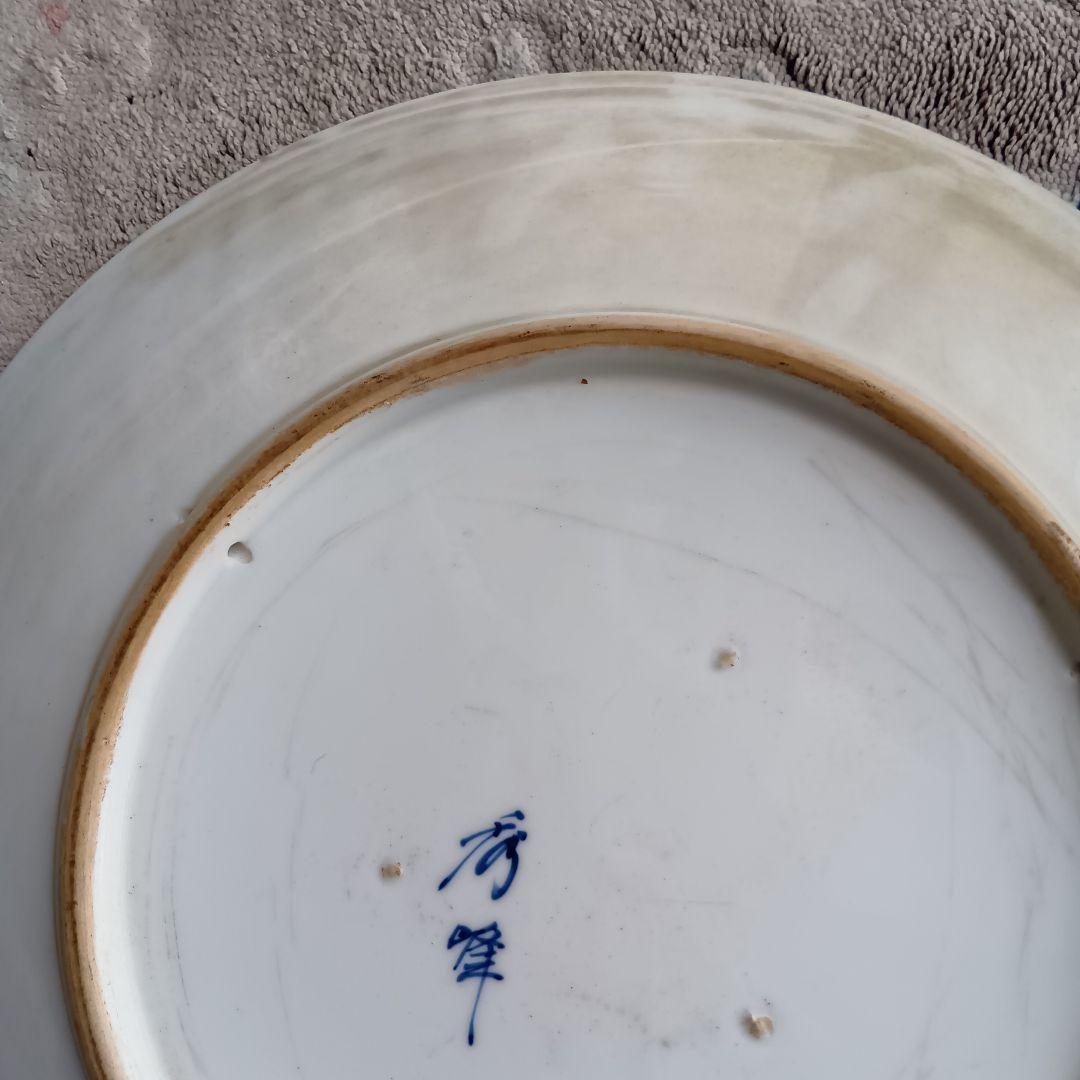 有田焼☆伊万里焼☆金彩染錦大皿☆飾り皿☆40cm
