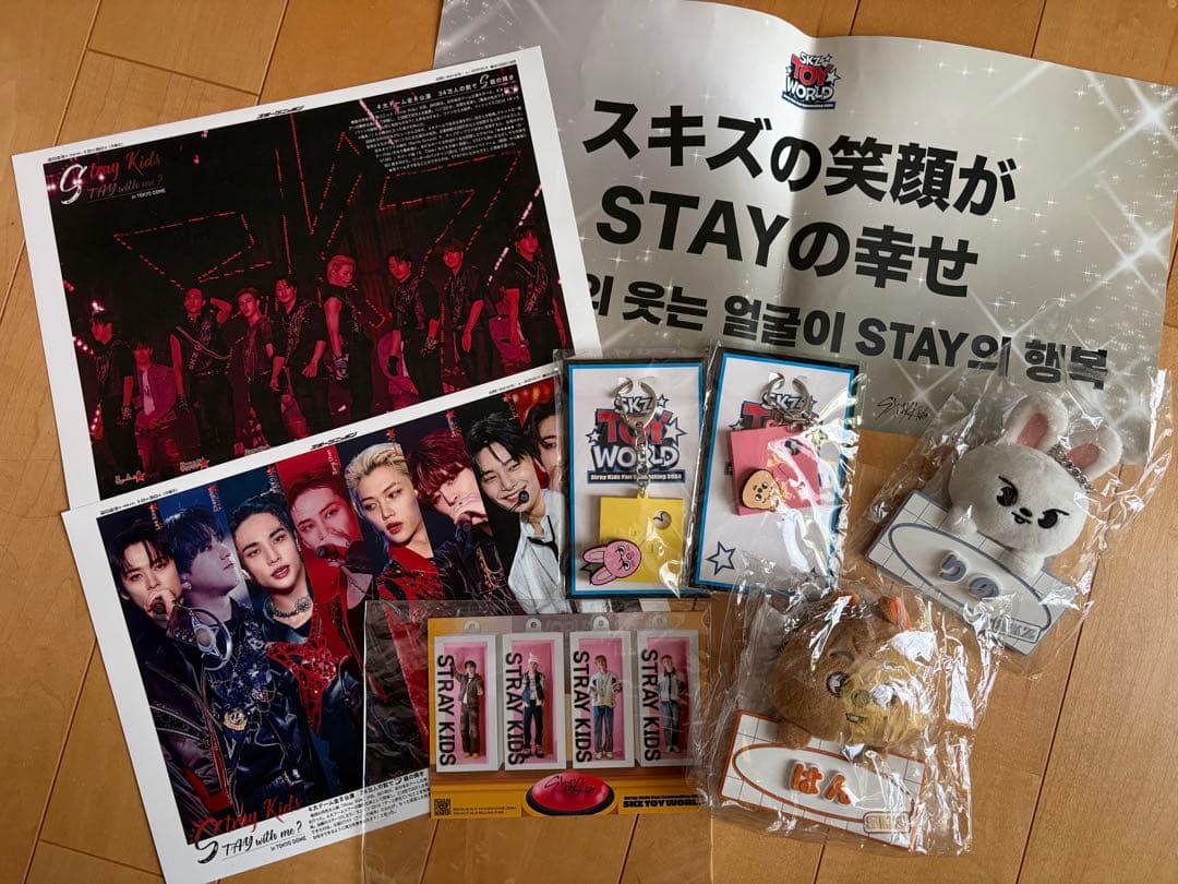 Stray Kids CD・フォトブック・グッズセット