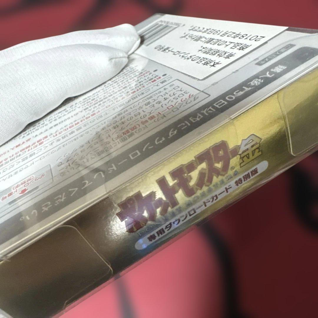 【新品未開封】ポケットモンスター 金 専用ダウンロードカード 3DS