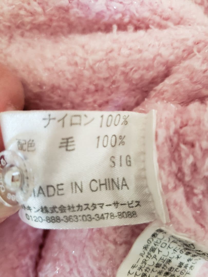 美品　courregesアンサンブル