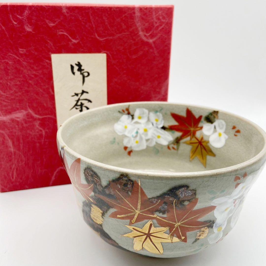 【瀬戸焼 京風 雲錦抹茶碗】茶道具 抹茶碗 茶碗 茶道 茶器 紅葉 もみじ