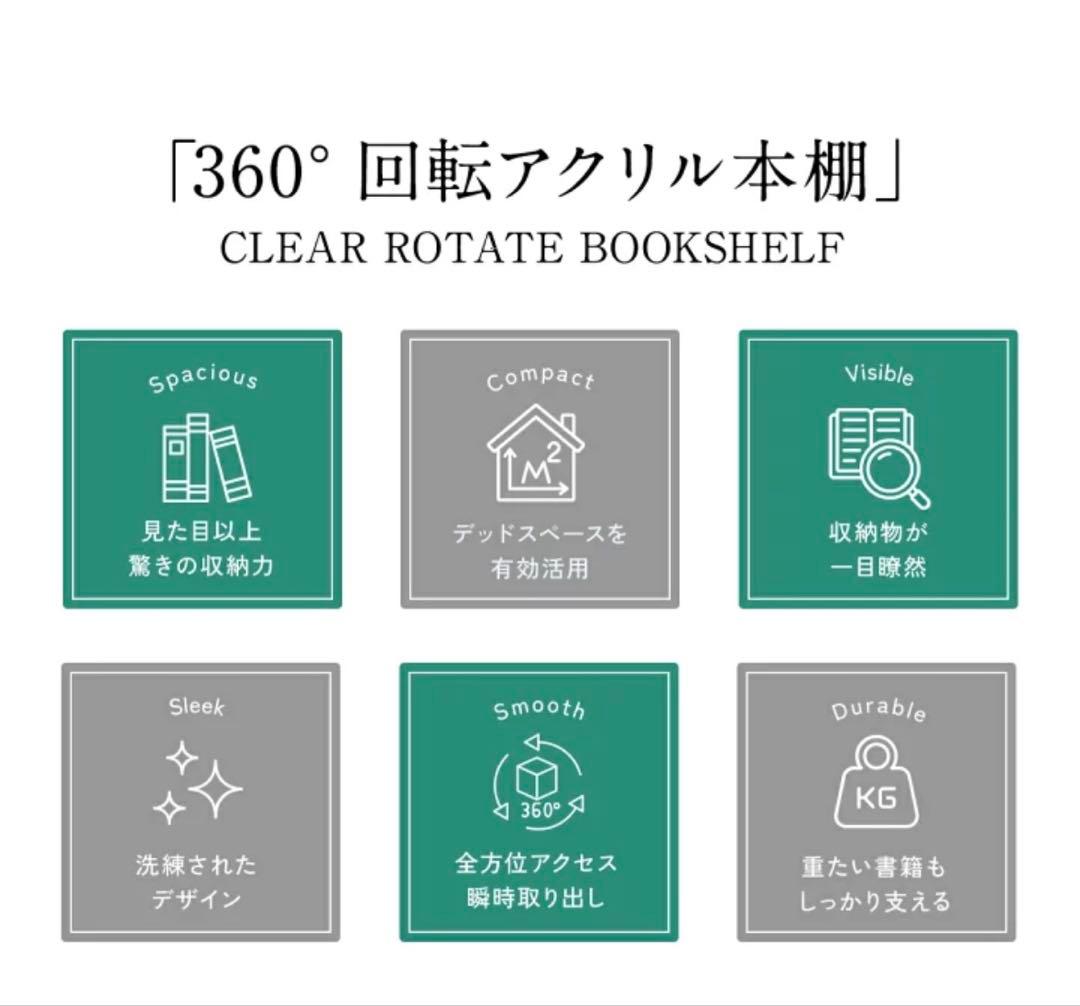 ラスト1点✨本棚 円柱　4段　回転 回転式本棚 絵本棚 回転式