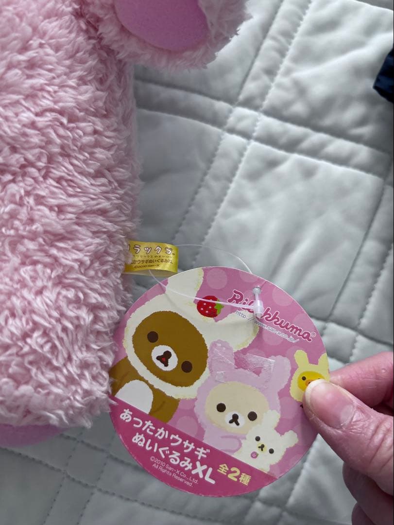 2010年リラックマあったかウサギぬいぐるみXL